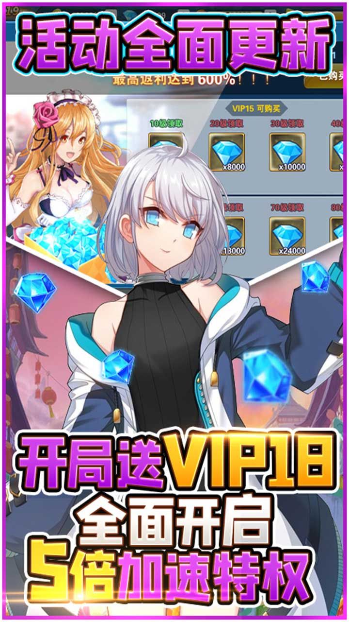 神之大陆BT至尊特权