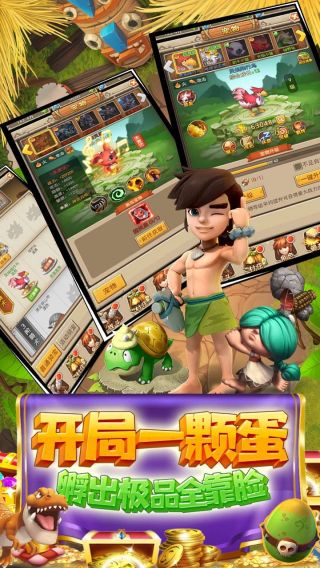 冒险大陆