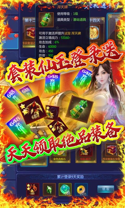 天问