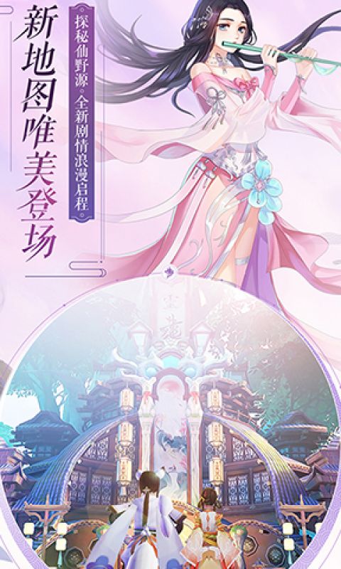 九州仙剑