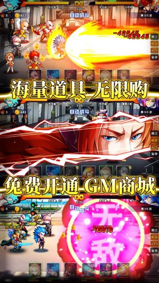 超次元觉醒BT