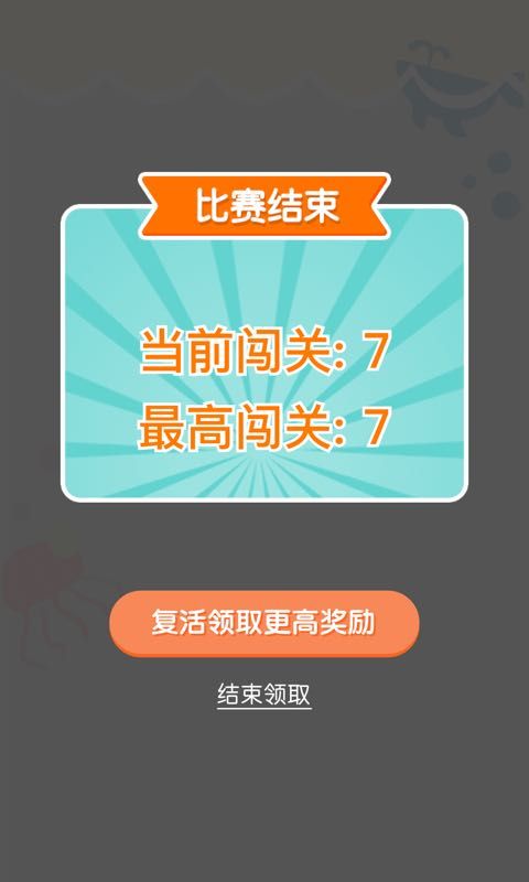 连线达人提现版