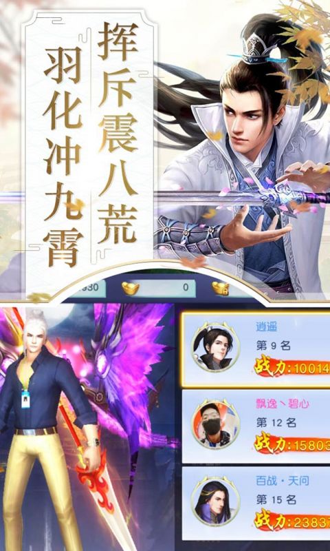 斗武