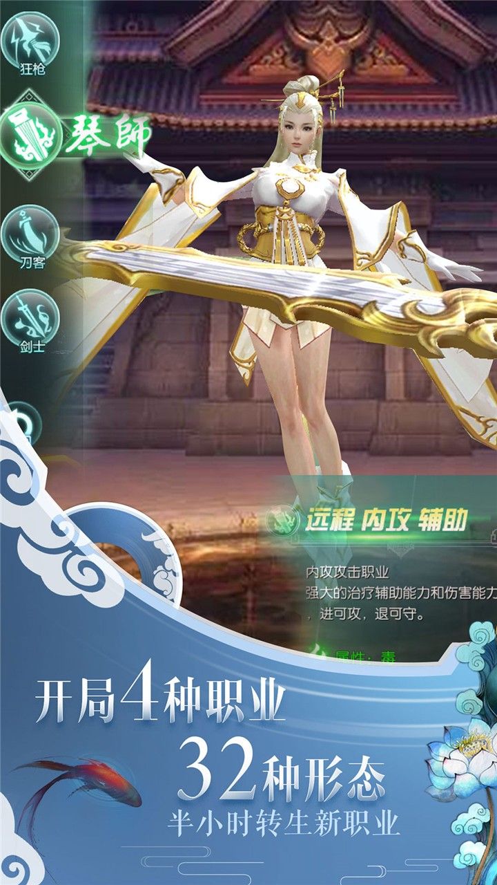 一剑问情BT福利版