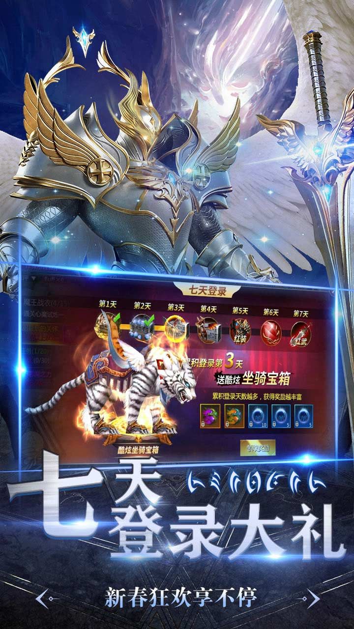 暗黑领主BT三倍充值