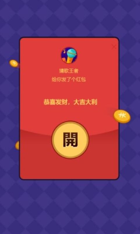 我是歌手