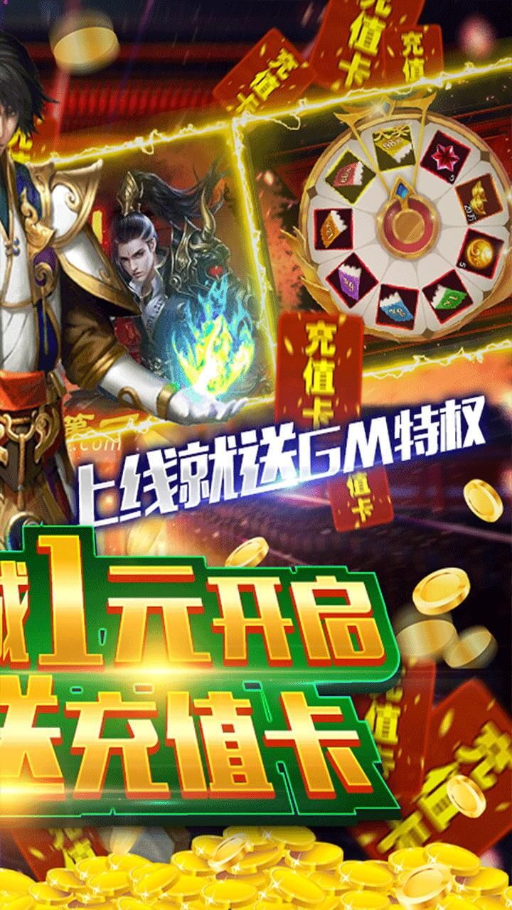修真界BTGM天天爆充