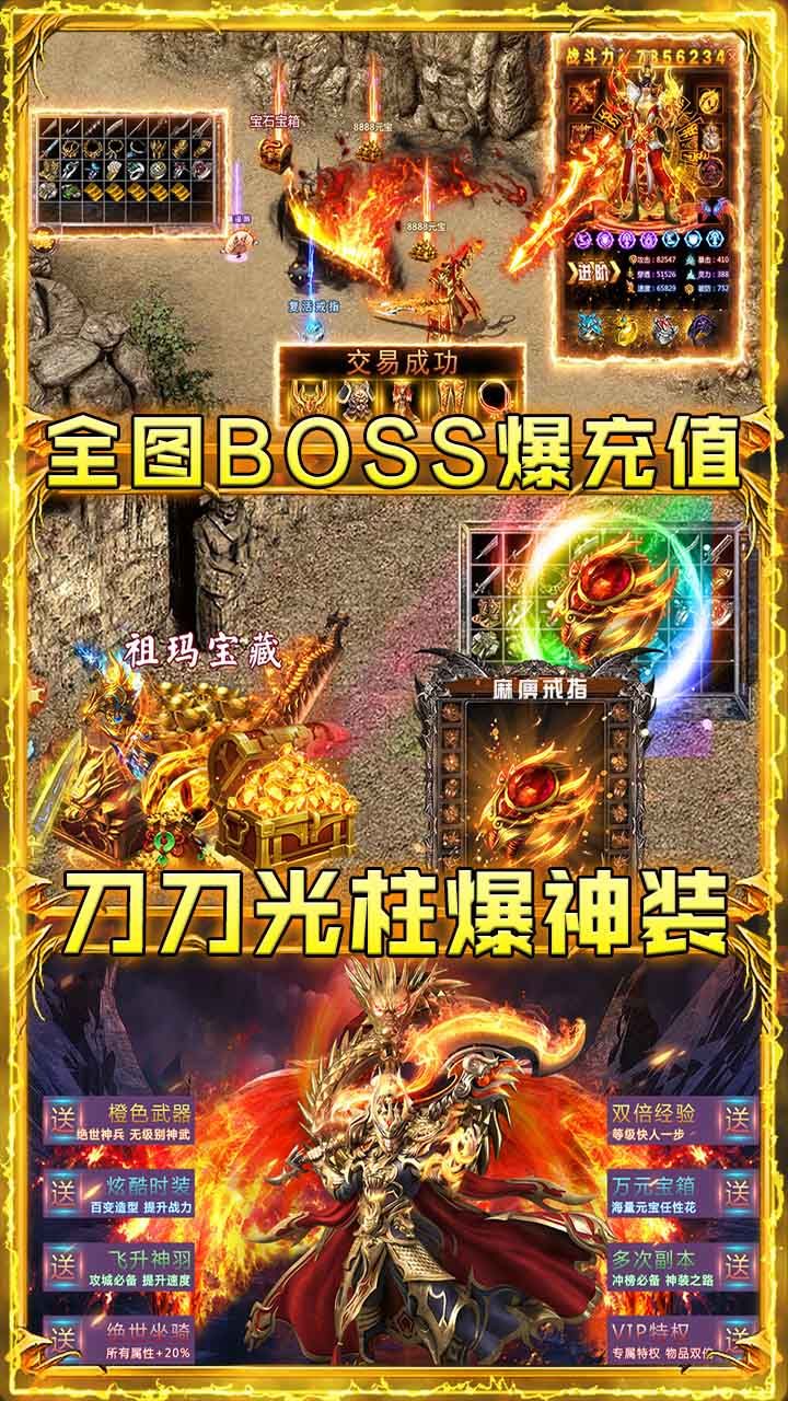 巨龙之戒
