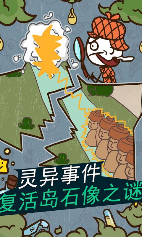 史小坑的爆笑生活1