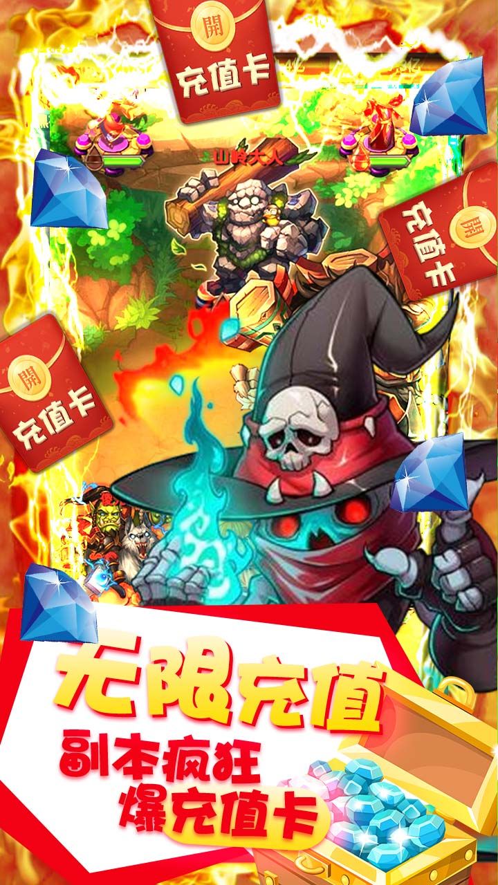 雷电堂BT副本爆充值
