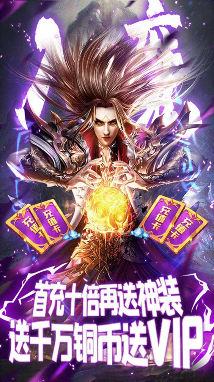 成仙BT日日抽千充