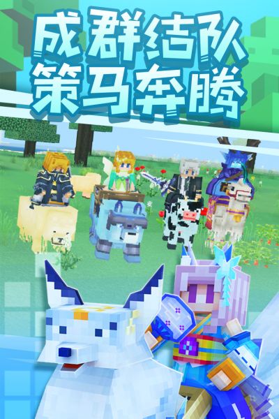 奶块破解版
