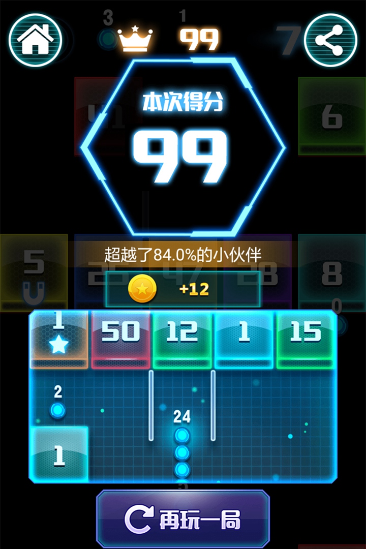 贪吃蛇大战
