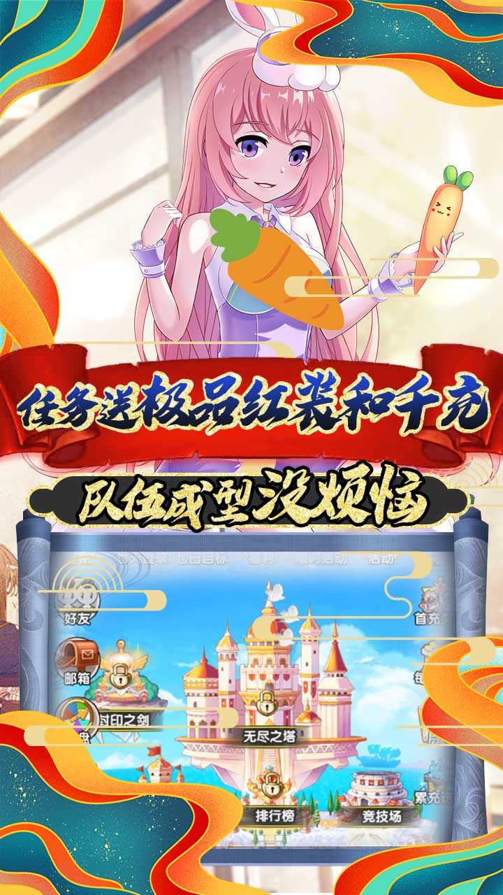 曜石神魔录BT送千充永抽