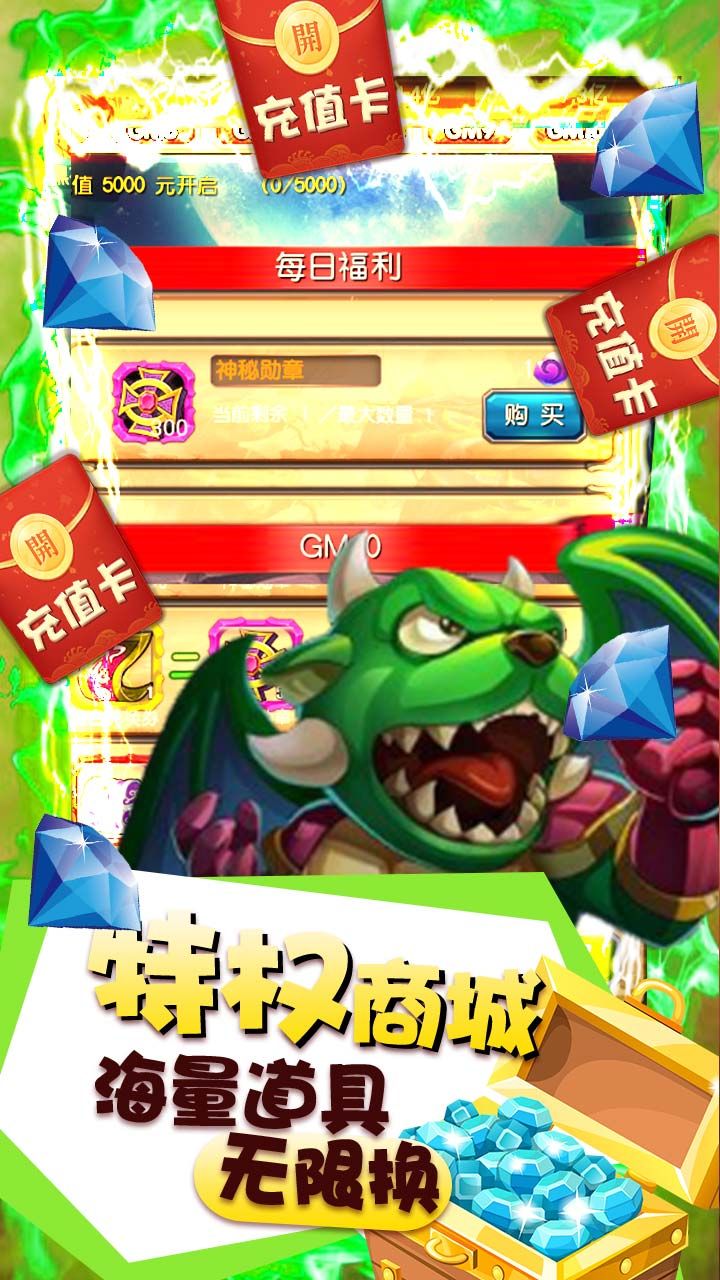雷电堂BT副本爆充值
