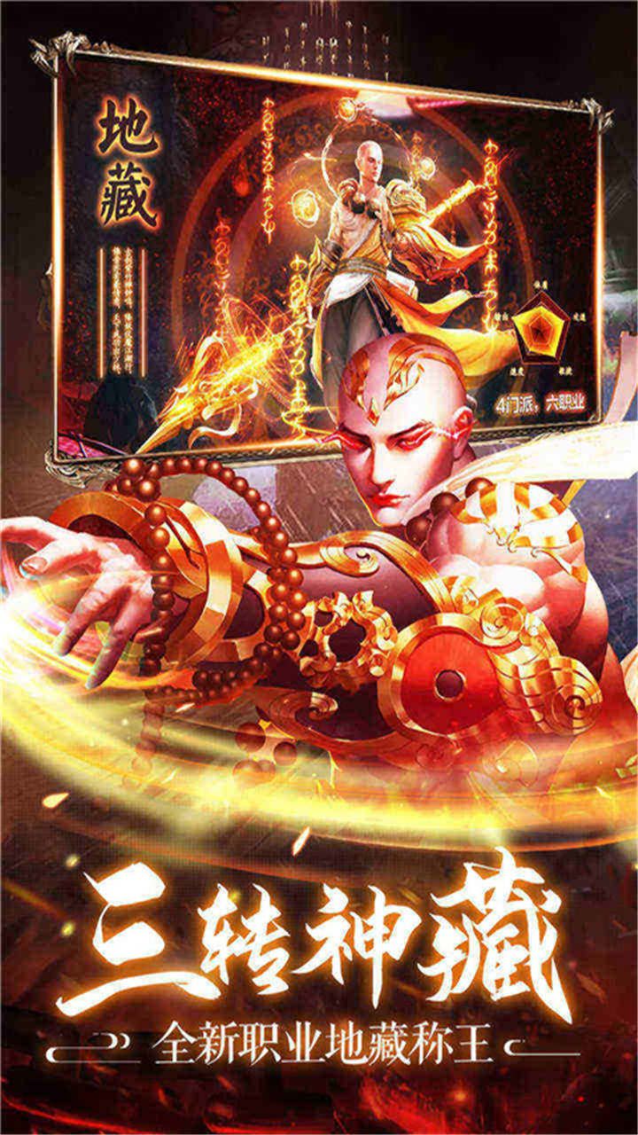 诛神