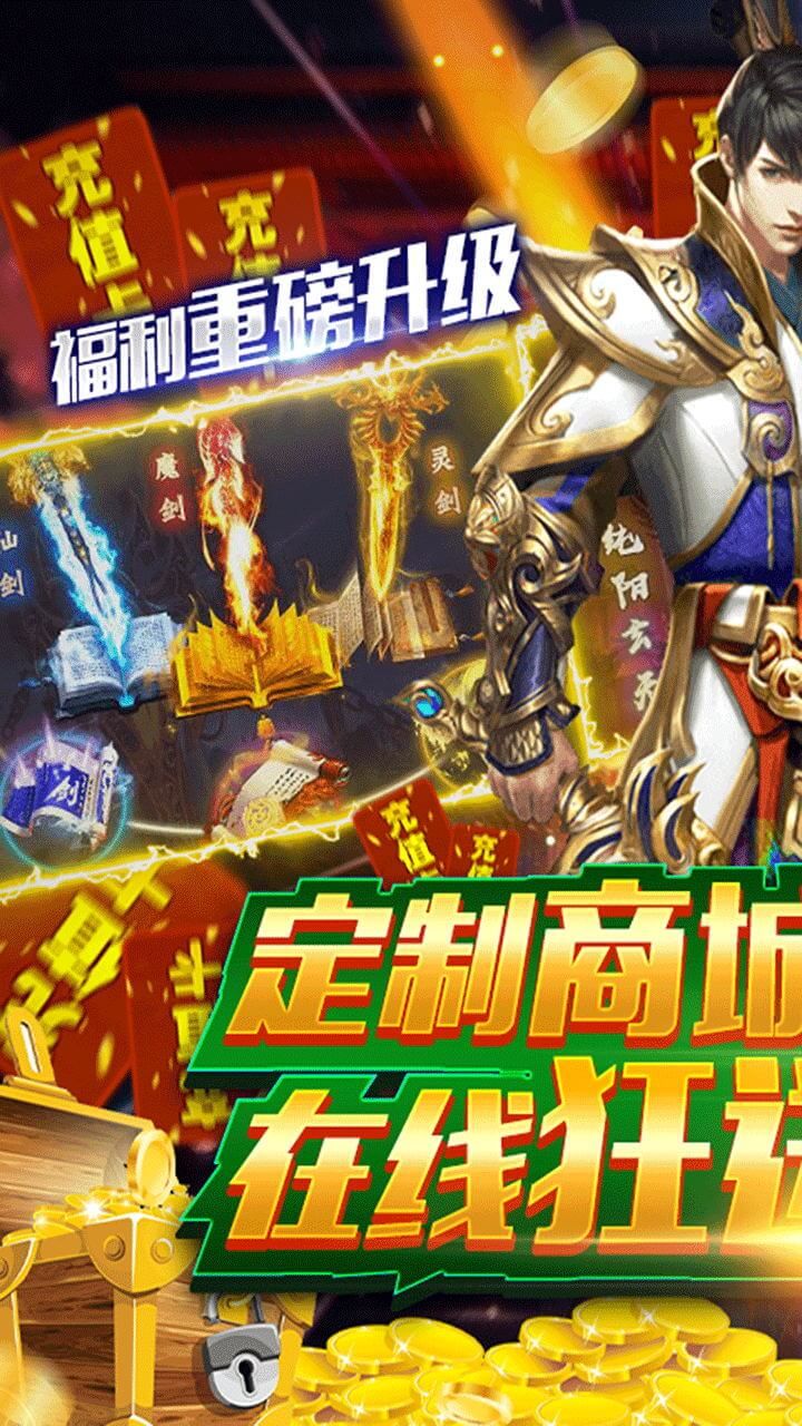 修真界BT