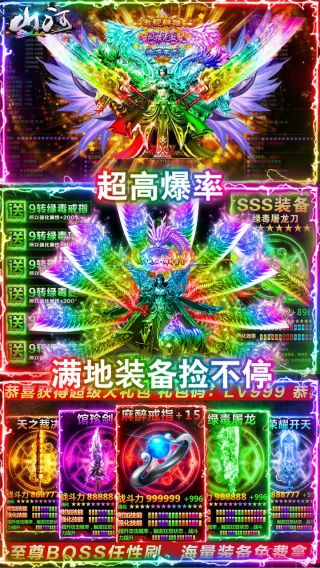 山河BT