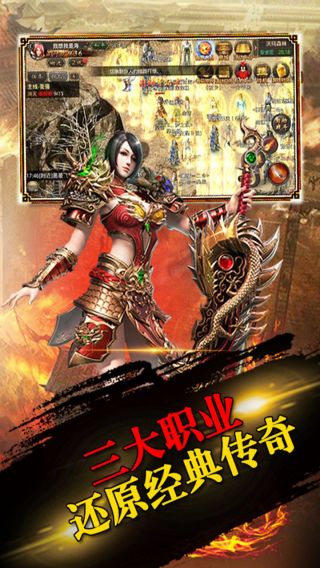 轩辕诀