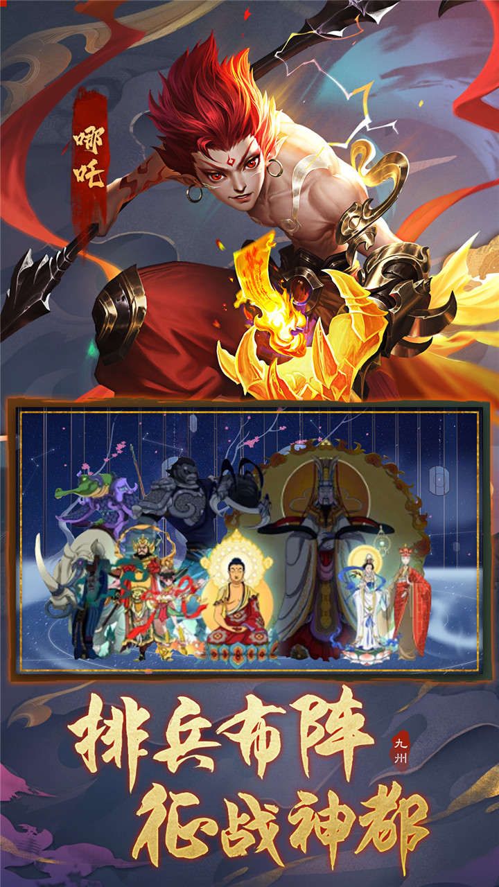 王者之心OL