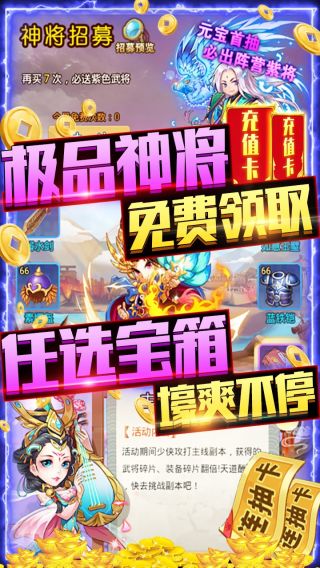 武缘BT送十万充值