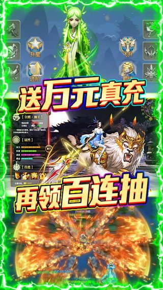 天行道