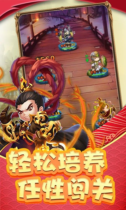龙刃BT送充值版