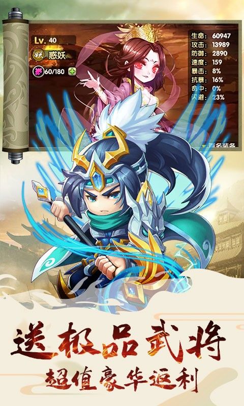龙刃