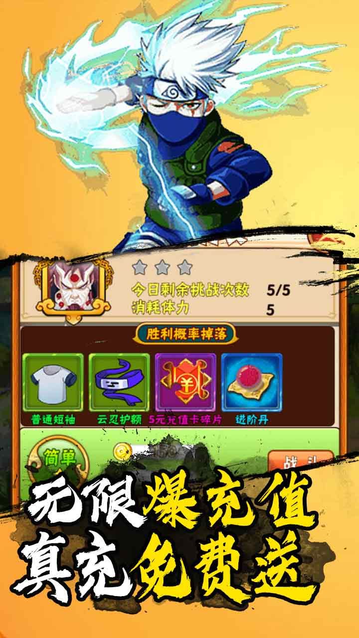 影歌