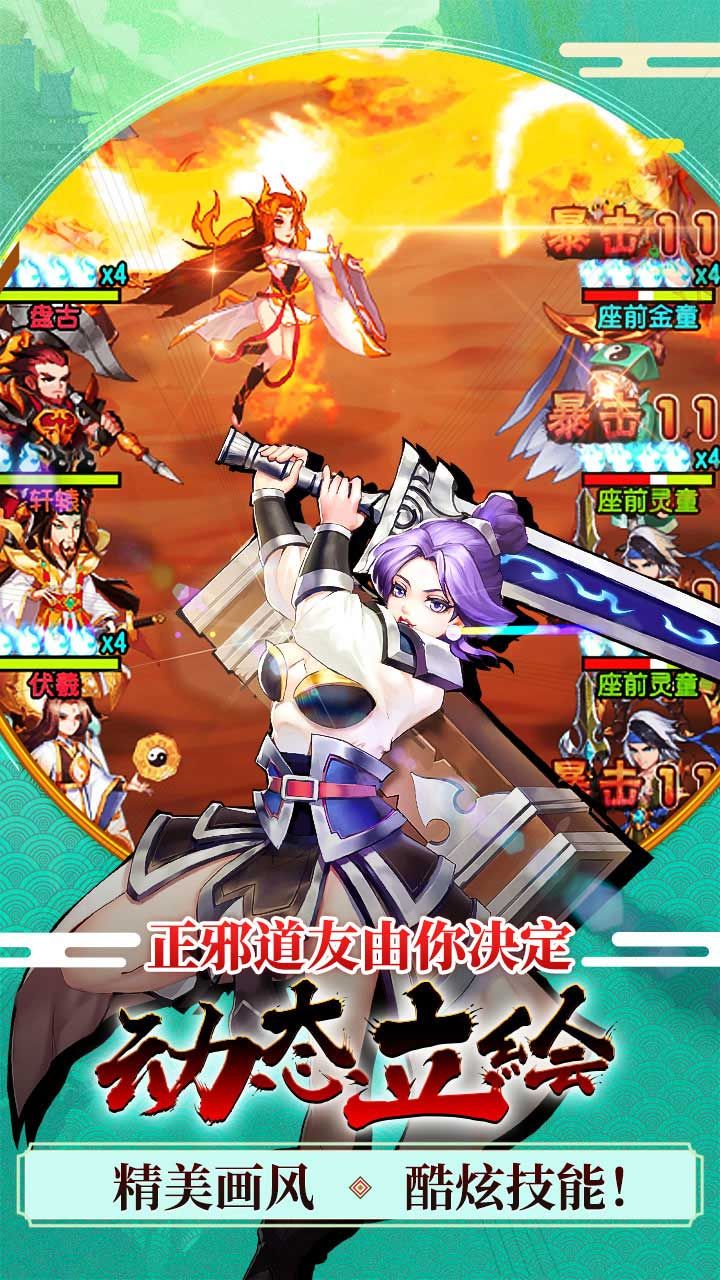 飞天BT诛仙百抽