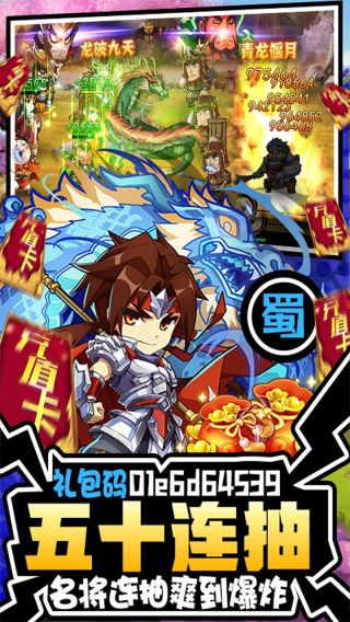 联盟崛起BT超V版