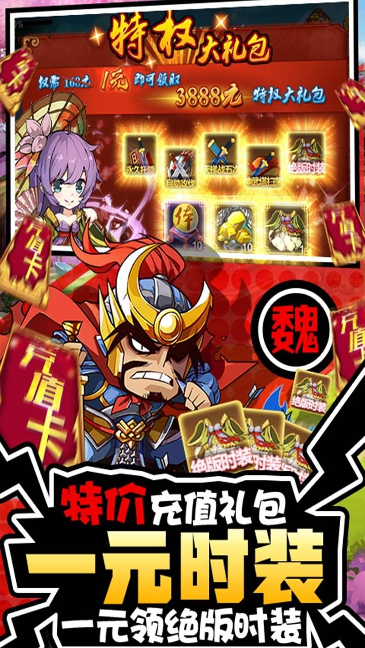 联盟崛起BT超V版