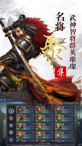 乱世