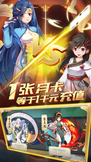亿次元BT送千元充值