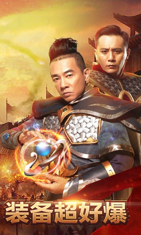 古云传奇之贪玩蓝月