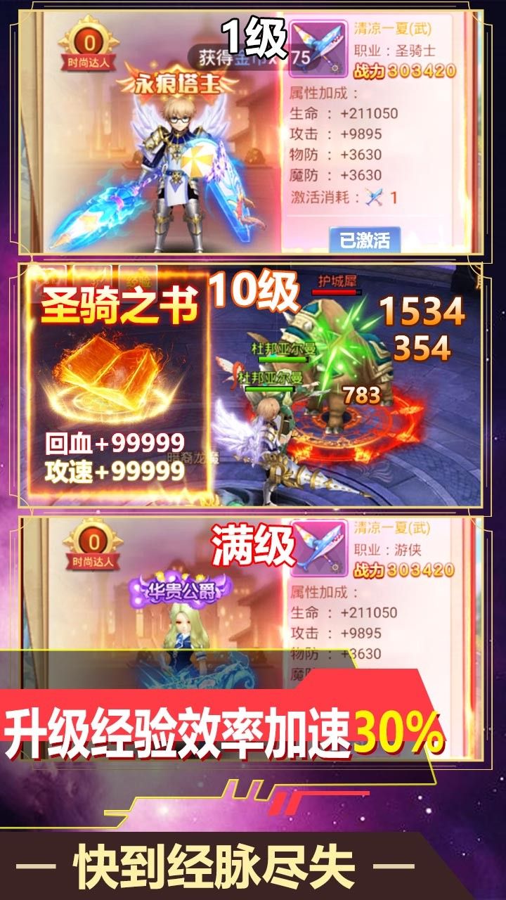 次元幻境BT
