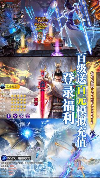 武动九天