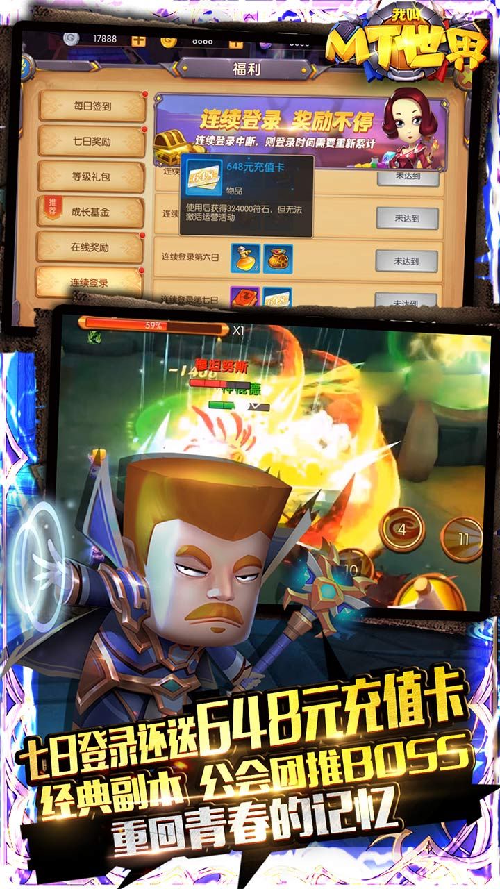 我叫mt世界