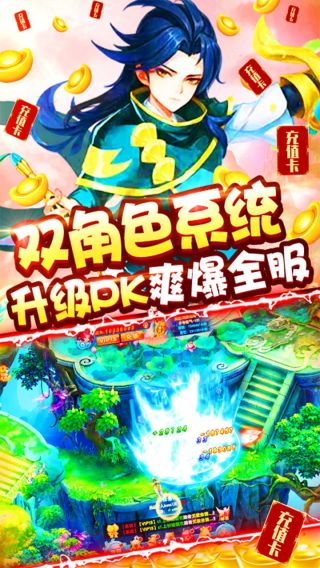 神魔
