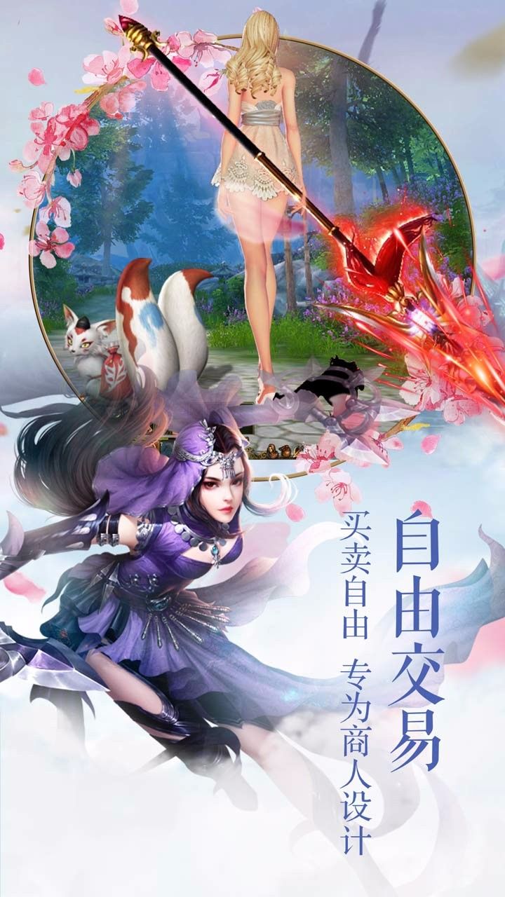 圣墟