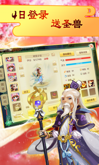 天仙月BT