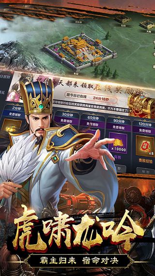 三国