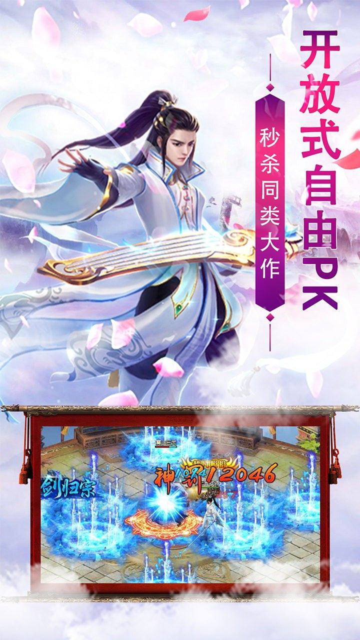 梦幻之城