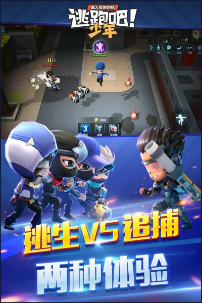 逃跑吧少年的兑换码