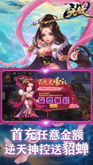无敌OLBT