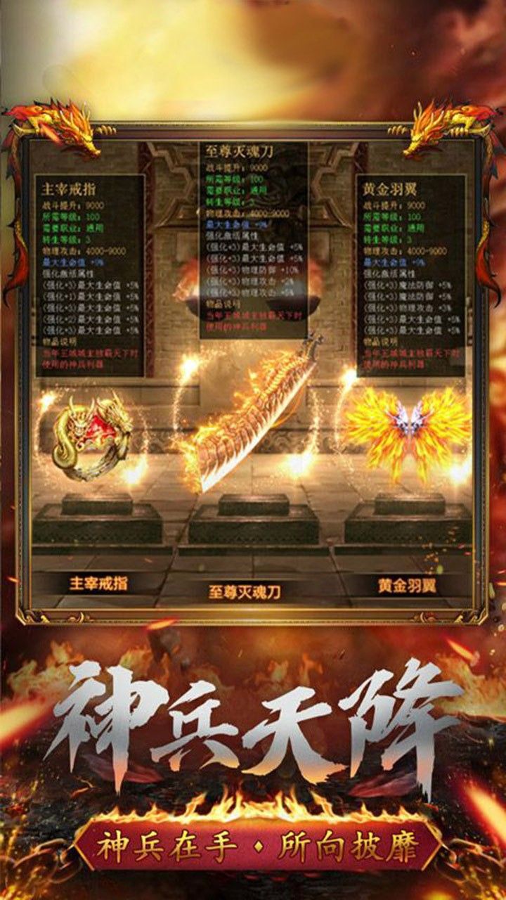 逆神BT福利特权
