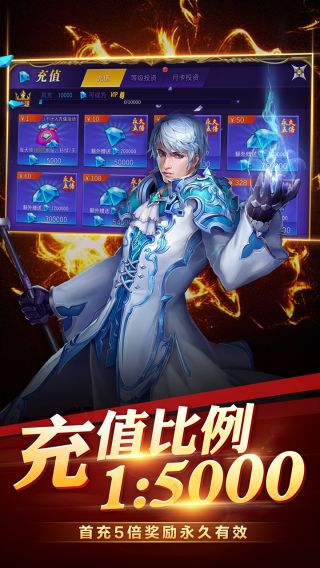 龙之战歌BTGM送满阶