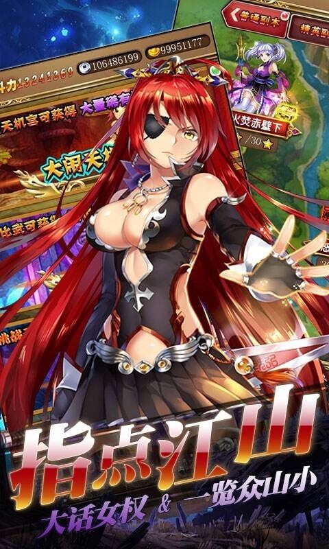 天下策BT