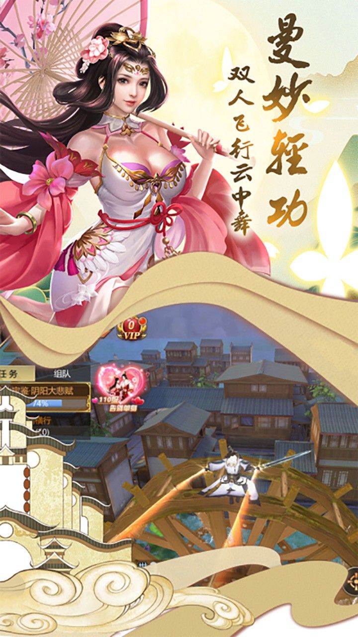 飞剑