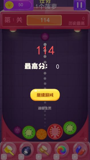 合成大西瓜2048
